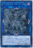 card_3327_series_7543_rarity_407_