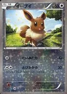 card_23922_series_61191_rarity_95225_