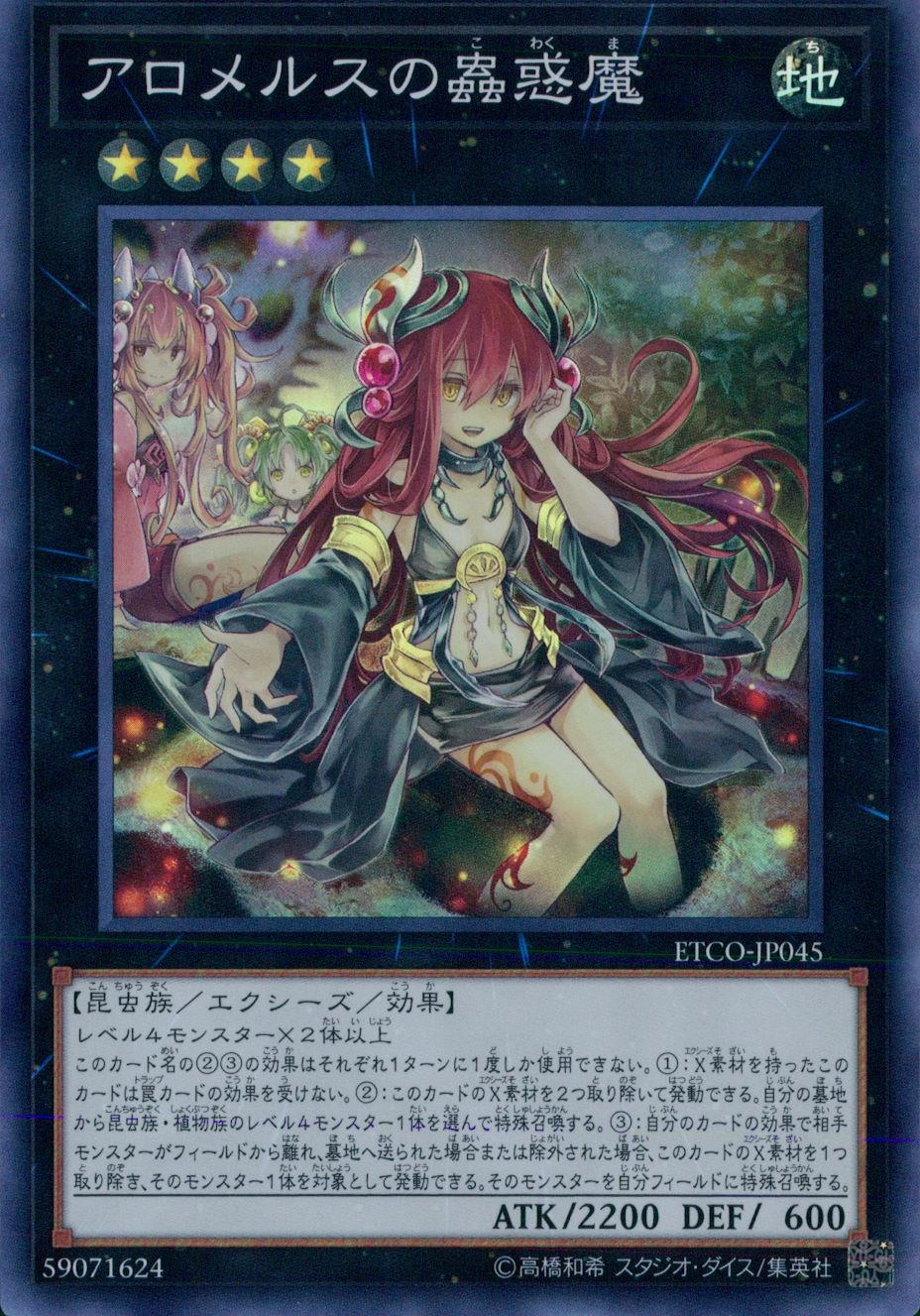 card_3329_series_7543_rarity_3_