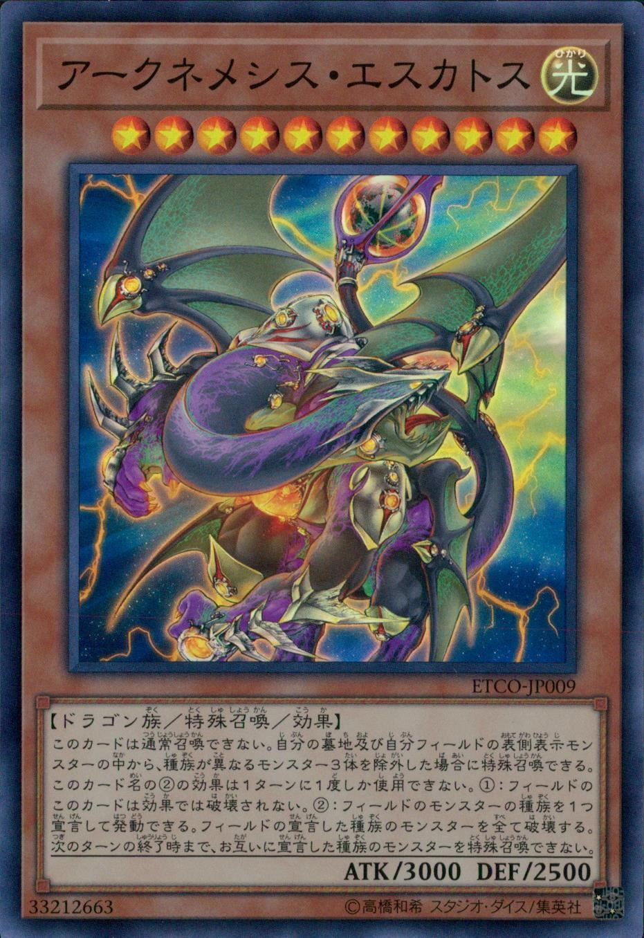 card_3330_