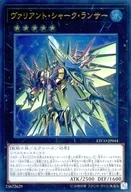 card_3334_series_7543_rarity_77_