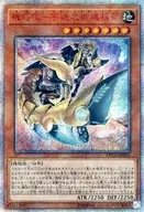 card_3339_series_7543_rarity_7560_