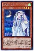 card_3349_series_2361_rarity_5_