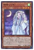 card_3349_series_7610_rarity_7_