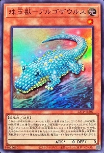 card_3351_