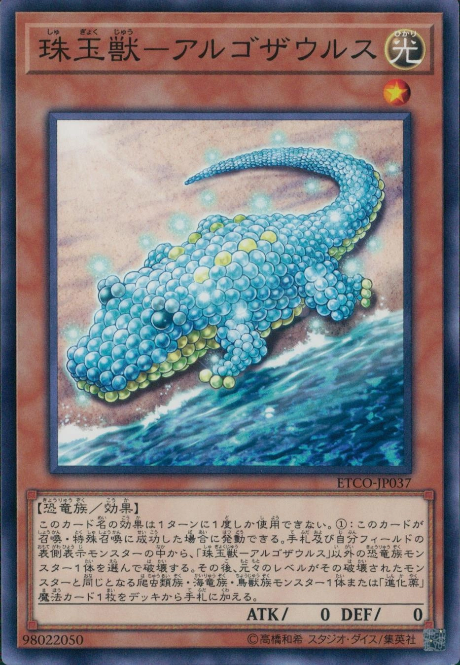 card_3351_series_7543_rarity_1_