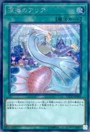 card_3353_series_7543_rarity_5_