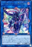 card_3358_series_7543_rarity_7_