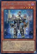 card_3360_series_576_rarity_5_