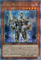 card_3360_series_576_rarity_408_