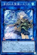 card_3365_series_7543_rarity_3_