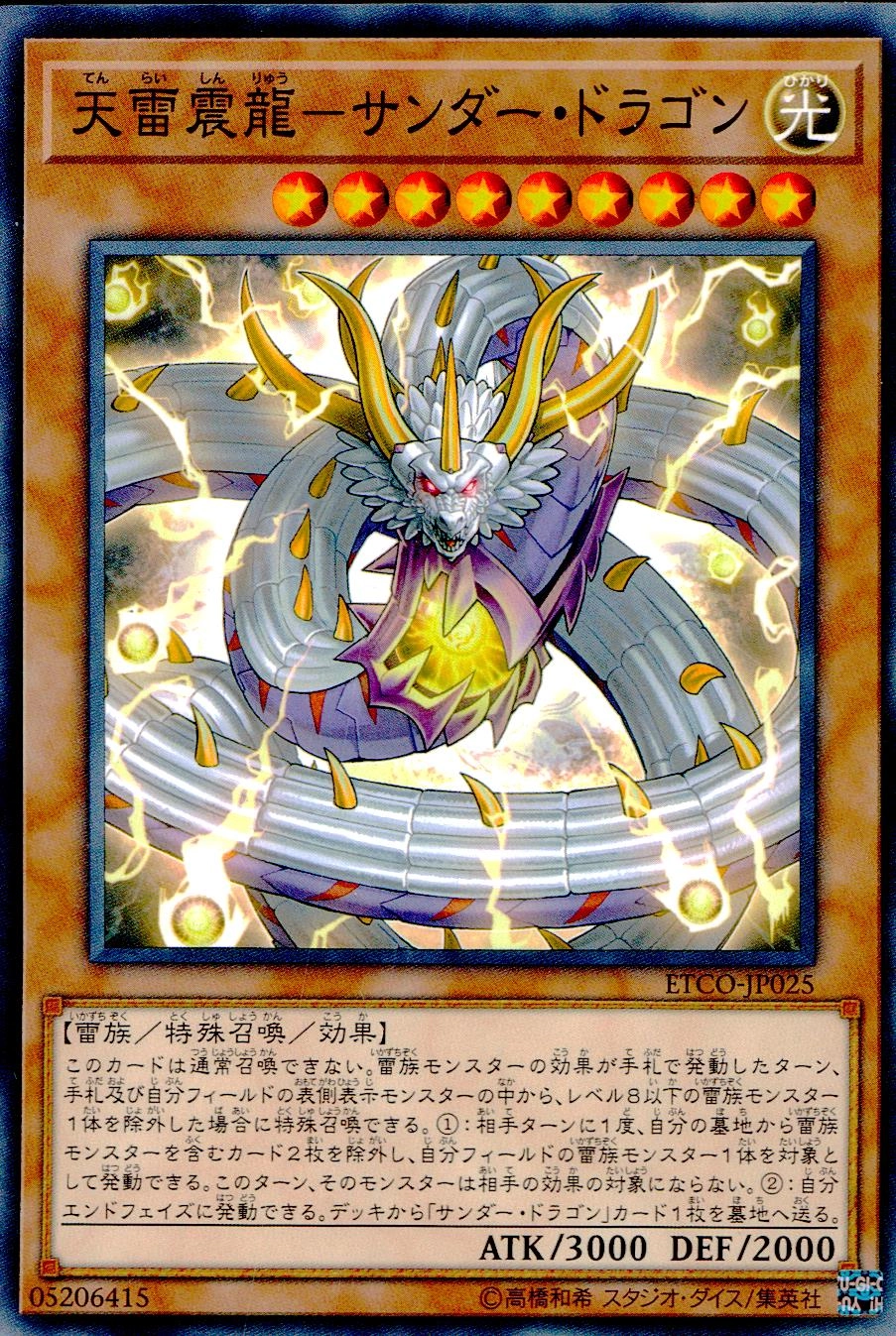 card_3372_