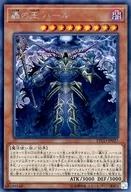 card_3373_series_7543_rarity_5_