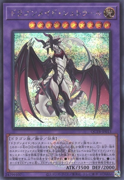card_3375_series_576_rarity_5_