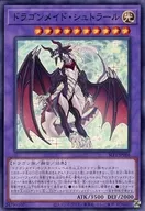 card_3375_series_3238_rarity_1_