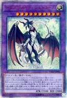 card_3375_series_7543_rarity_7560_