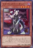 card_3376_series_3238_rarity_1_