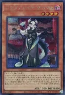 card_3376_series_3238_rarity_5_