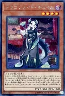 card_3376_series_7543_rarity_5_