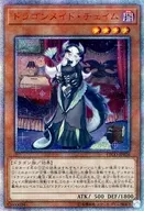 card_3376_series_7543_rarity_7560_