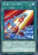 card_3384_series_7543_rarity_1_