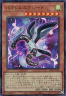 card_3385_series_5862_rarity_183_