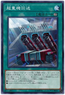 card_3389_