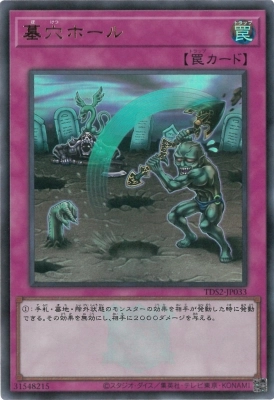 card_3390_