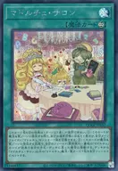 card_3392_series_2528_rarity_5_