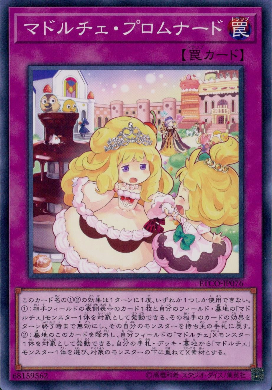 card_3393_series_7543_rarity_1_