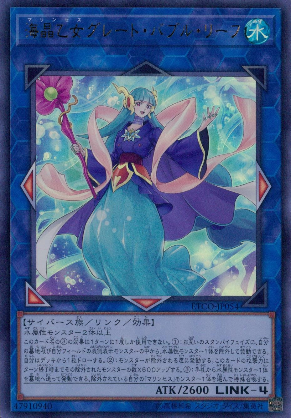 card_3394_series_7543_rarity_7_