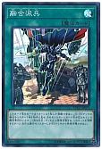 card_3398_series_7543_rarity_3_