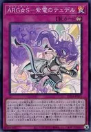card_397