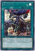 card_3398_series_7543_rarity_5_