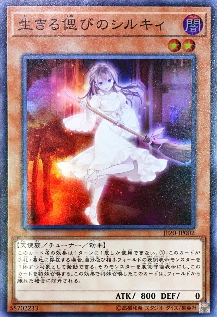 card_3405_series_7753_rarity_3_