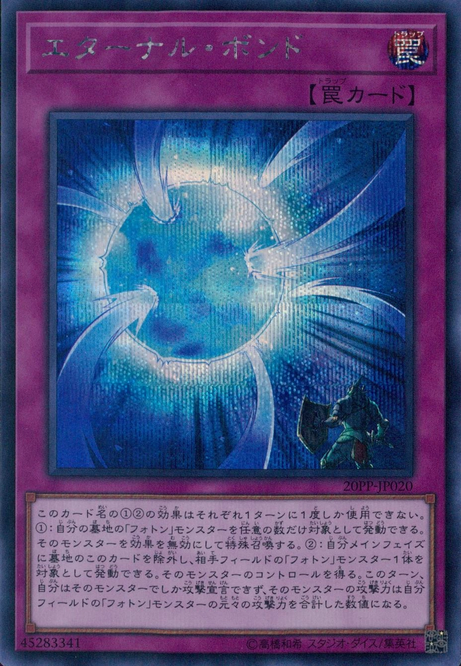 card_3407_series_7760_rarity_5_