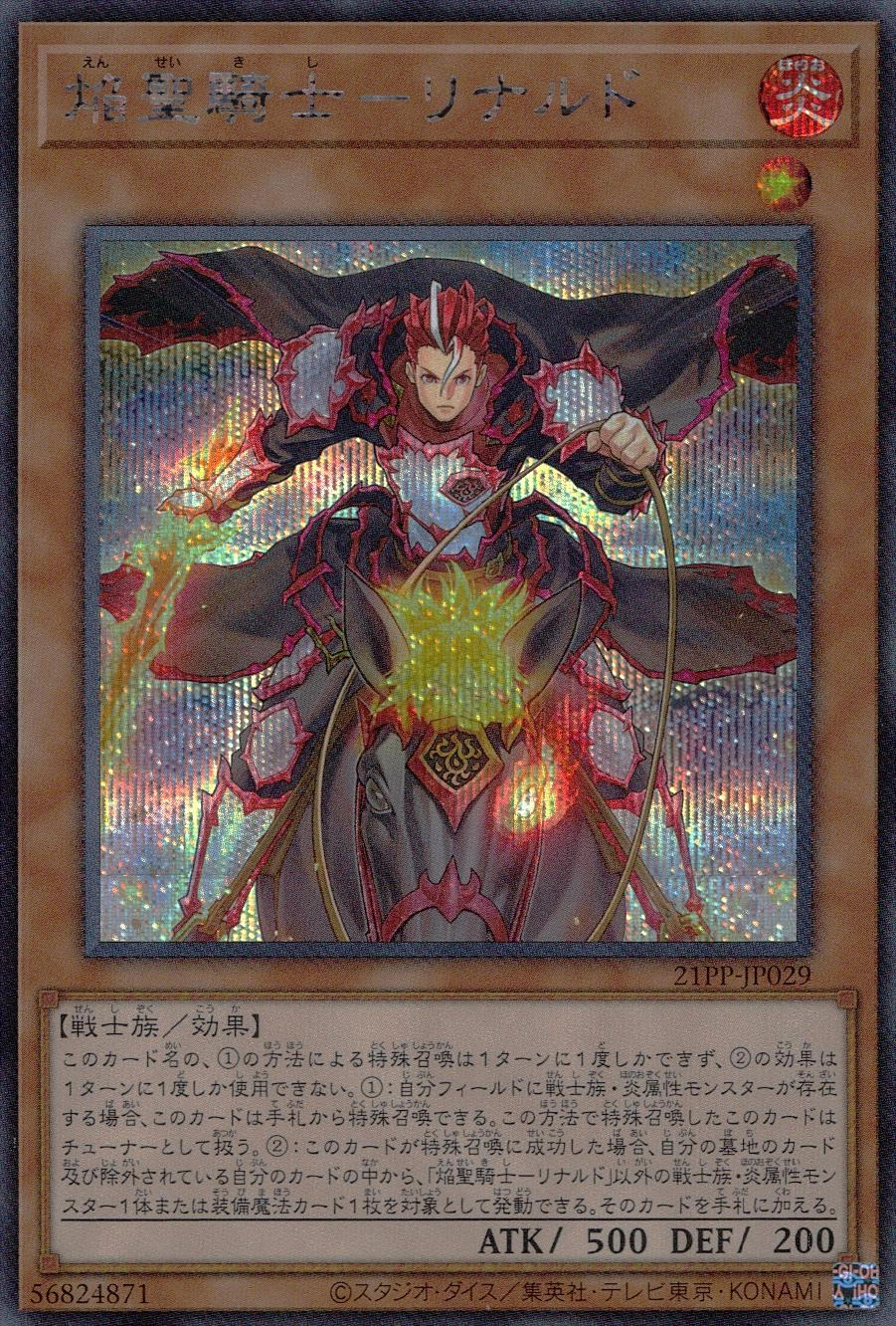 card_3409_series_6153_rarity_5_