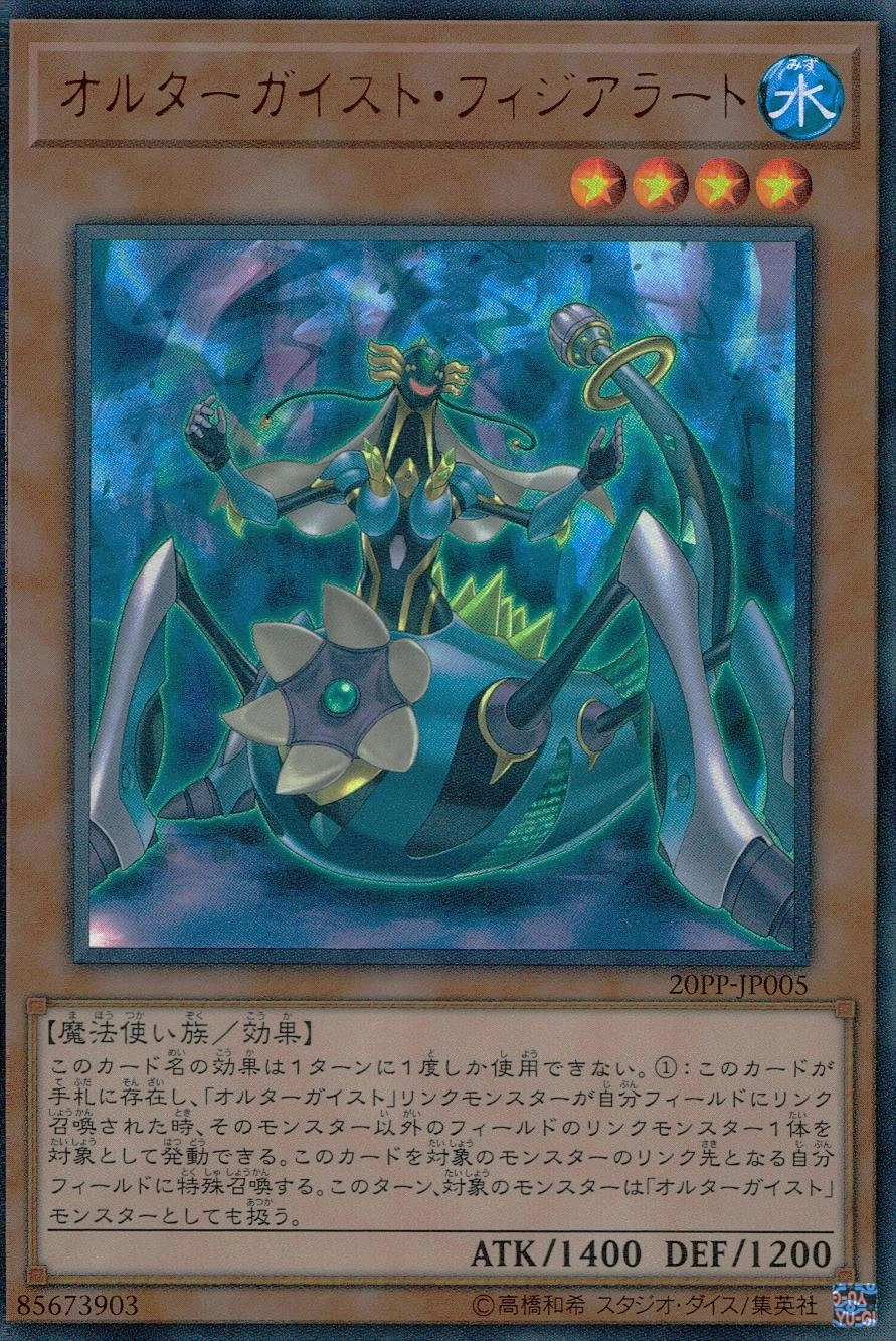 card_3410_series_7760_rarity_7_