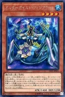 card_3410_series_7760_rarity_5_