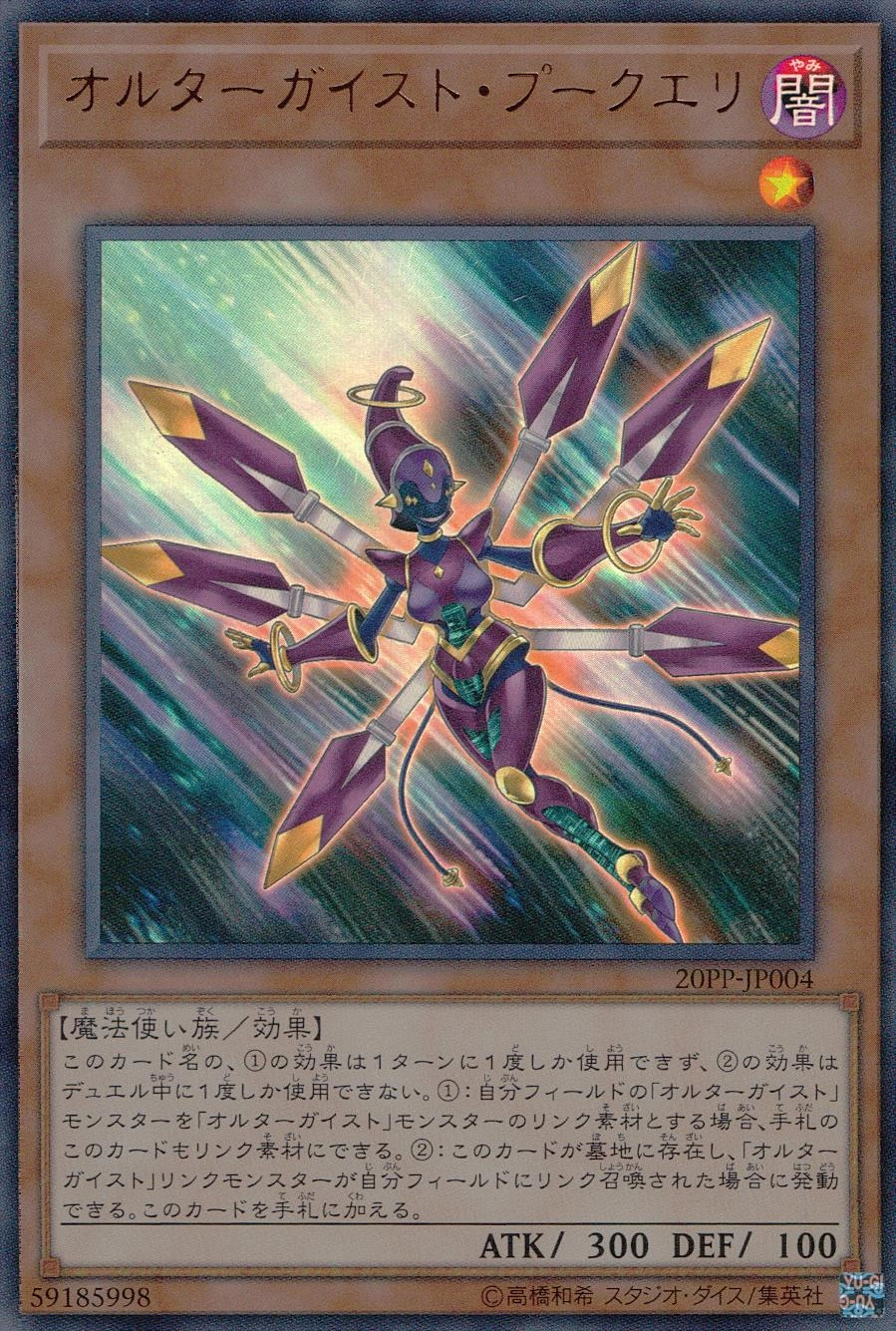 card_3411_series_7760_rarity_7_