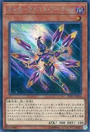 card_3411_series_7760_rarity_5_