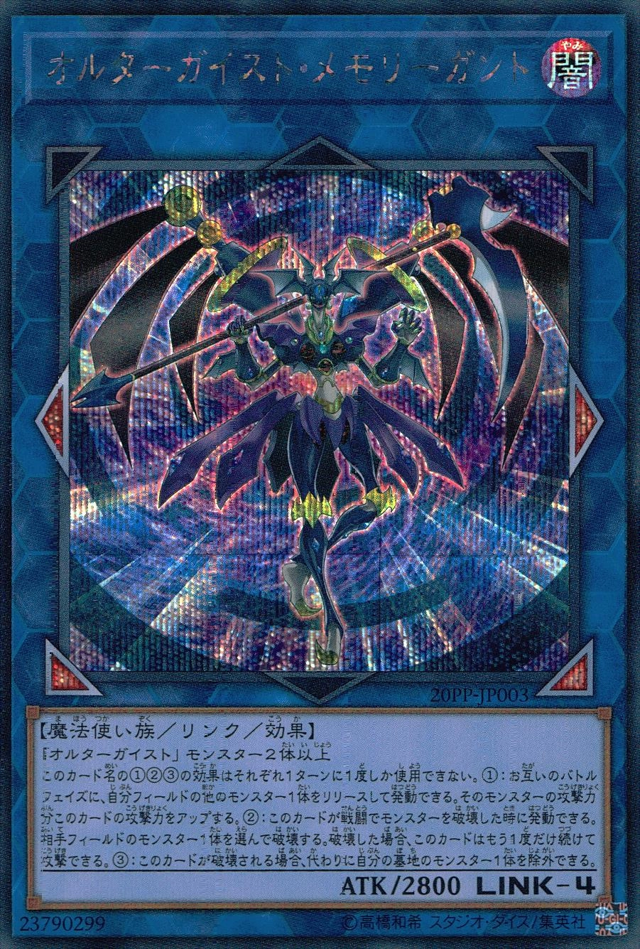 card_3412_