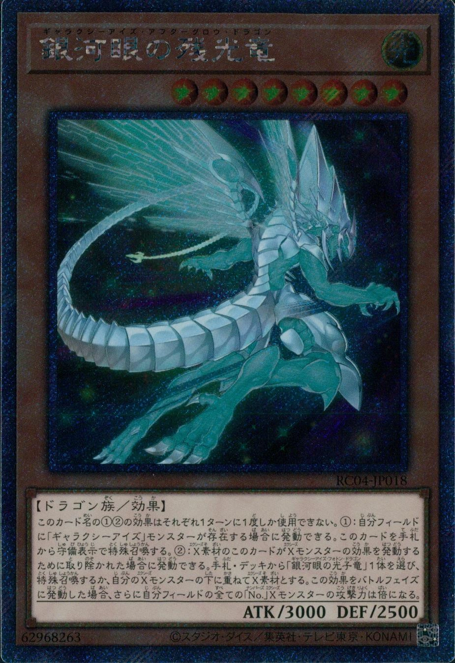 card_3415_series_5072_rarity_1021_