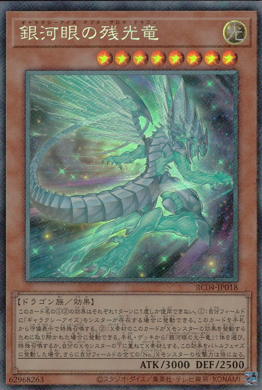 card_3415_series_5072_rarity_1299_
