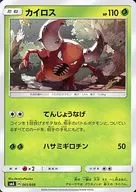 card_23894_series_61234_rarity_95225_