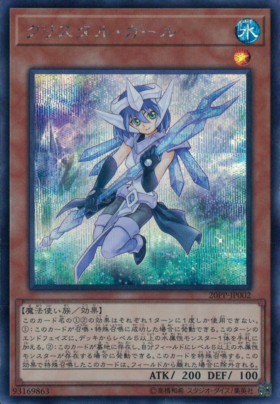 card_3416_series_7760_rarity_5_