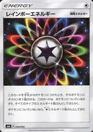 card_24037_series_61234_rarity_95225_