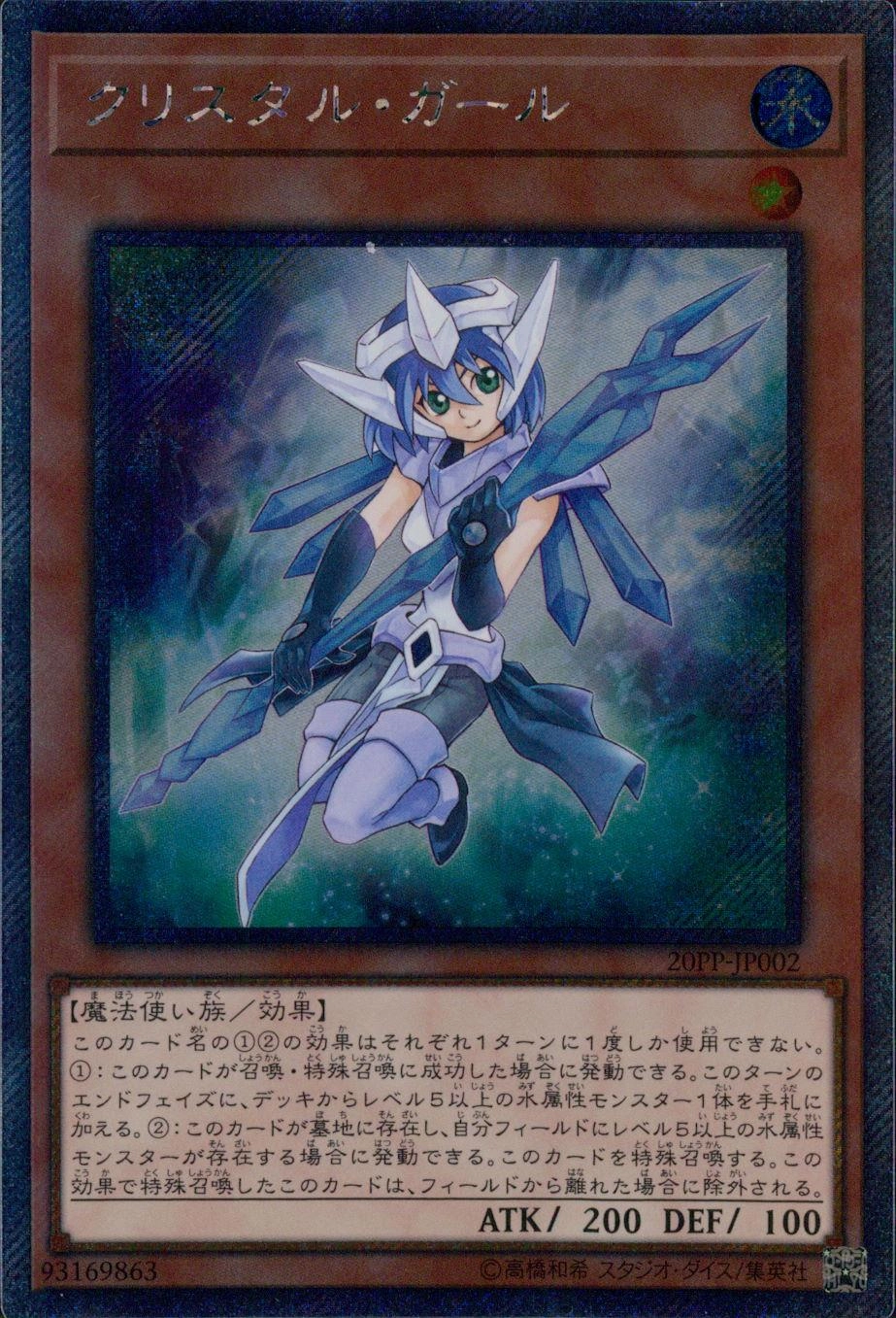 card_3416_series_7760_rarity_1021_