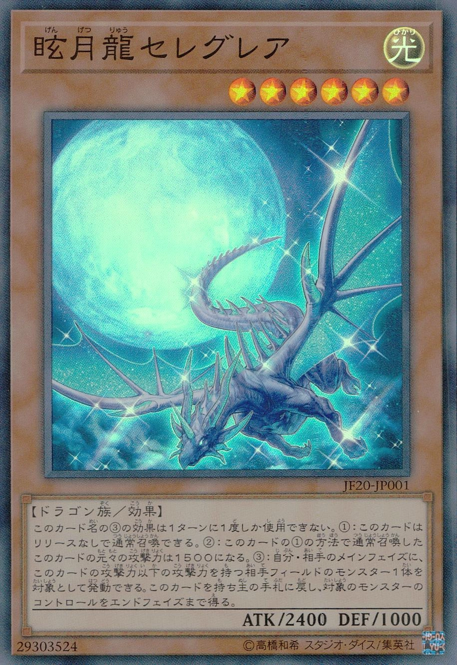 card_3418_series_7753_rarity_3_