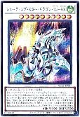card_3420_series_2528_rarity_5_